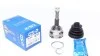 <strong>ШРУС зовнішній з пильником GSP 844056 (фото 1)</strong>