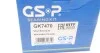 <strong>Підшипник маточини (комплект) GSP GK7470 (фото 8)</strong>