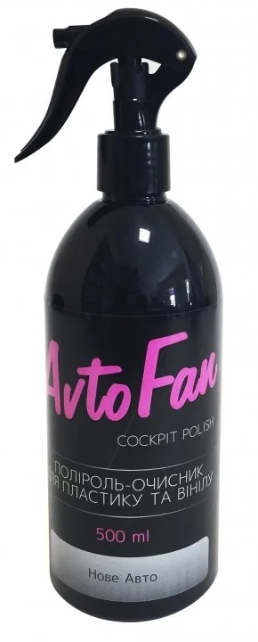 <strong>Поліроль для пластика AVTOFAN Нове Авто 500ml. (п Helpix 4823075802883 (фото 1)</strong>