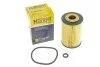 <strong>Фільтр масляний A140/210 W168 M166 HENGST FILTER E105HD51 (фото 5)</strong>