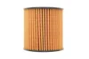 <strong>Фільтр масляний HENGST FILTER E1192H D921 (фото 4)</strong>
