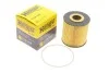 <strong>Фільтр масляний Volvo S40/V40 95-04/S60 01-10/S/C/V70 97- (бензин) HENGST FILTER E15HD58 (фото 2)</strong>