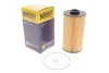 <strong>Фільтр масляний BMW E34/38/39 HENGST FILTER E202H01D34 (фото 2)</strong>