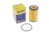 <strong>Фільтр масляний Audi A4/A6/A7/A8 3.0 TFSI 08-18 HENGST FILTER E237H D331 (фото 5)</strong>