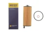 <strong>Фильтр масляный BMW G20 S58 20- HENGST FILTER E258H D379 (фото 2)</strong>