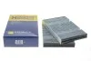 <strong>Фільтр салону MB W222 13- (вугільний) (к-кт 2 шт) HENGST FILTER E3939LC-2 (фото 5)</strong>