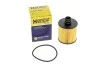 <strong>Фільтр масляний Doblo 1.6/2.0D Multijet 10- HENGST FILTER E826HD268 (фото 4)</strong>