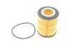 <strong>Фільтр масляний Land Rover Discovery 3.0TD 09- HENGST FILTER E832HD317 (фото 1)</strong>