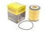 <strong>Фільтр масляний Land Rover Discovery 3.0TD 09- HENGST FILTER E832HD317 (фото 2)</strong>