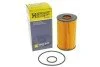 <strong>Фільтр масляний Lexus LX/RC/Land Cruiser 200 4.5-5.7 07- HENGST FILTER E860H D358 (фото 4)</strong>