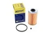 <strong>Фильтр топливный HENGST FILTER E91KPD165 (фото 5)</strong>