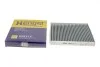 <strong>Фільтр салону Audi A2/Fabia/Roomster/Polo/Seat 02- (вугільний) HENGST FILTER E961LC (фото 4)</strong>