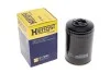 <strong>Фільтр оливний HENGST FILTER H17W05 (фото 5)</strong>