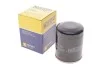 <strong>Фільтр масляний Avensis/ Camry 2.0/2.4 03-08 HENGST FILTER H97W01 (фото 2)</strong>