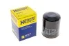<strong>Фільтр масляний Nissan 1.3/1.6/2.0 HENGST FILTER H97W10 (фото 1)</strong>