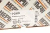 <strong>Водяний насос HEPU P369 (фото 8)</strong>