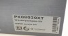 Купить Комплект ременя ГРМ з помпою води HEPU PK08030XT по низкой цене в Украине (фото 23)