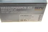 <strong>Комплект ременя ГРМ з помпою води HEPU PK08911 (фото 28)</strong>
