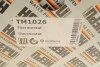 <strong>Термостат HEPU TM1026 (фото 12)</strong>