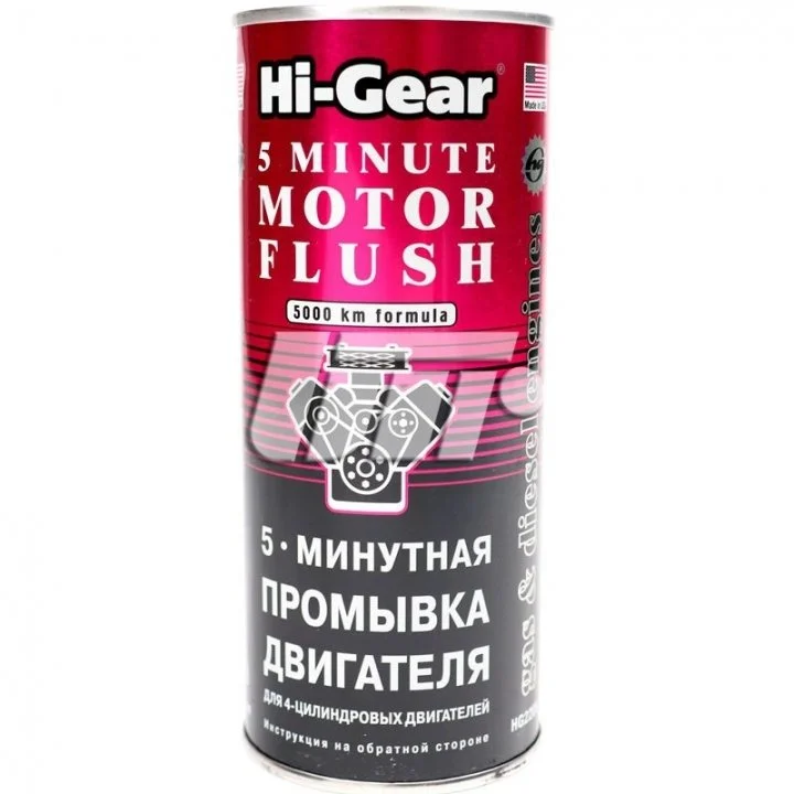 <strong>5-минутная двигателя 444 мл HI-GEAR HG2205 (фото 1)</strong>