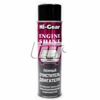 Пінний очисник двигуна (професійна формула, аерозоль) для Peugeot, Citroen, Mitsubishi HI-GEAR HG5377 фото товару