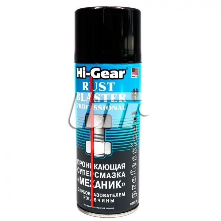 <strong>Проникаюча суперзмазка "МЕХАНІК", аерозоль HI-GEAR HG5510 (фото 1)</strong>