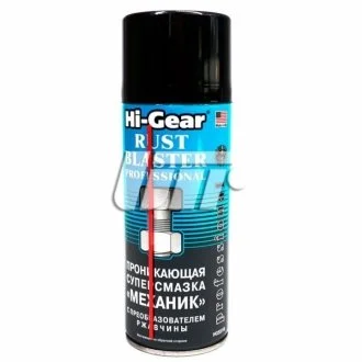 Проникаюча суперзмазка "МЕХАНІК", аерозоль для HI-GEAR HG5510 фото товару