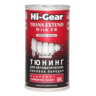 Тюнінг для АвтоКПП (містить ER) для HI-GEAR HG7011 фото товару