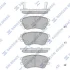 <strong>Колодки гальмівні передні Hyundai Atos (-03) HI-Q Hi-Q (SANGSIN) SP1149 (фото 1)</strong>