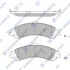 <strong>Колодки гальмівні задні (дискові) Chevrolet Tahoe (-06),Cadillac Escalade (-06) HI-Q Hi-Q (SANGSIN) SP1370 (фото 1)</strong>