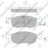 <strong>Колодки гальмівні передні Toyota Hi-Ace, Hi-Lux HI-Q Hi-Q (SANGSIN) SP1504 (фото 1)</strong>