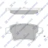 <strong>Колодки тормозные задние Citroen C4 Picasso I (07-) Hi-Q (SANGSIN) SP1831 (фото 1)</strong>
