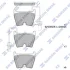 <strong>Колодки гальмівні передні Audi A4 (05-), A5 (11-), A6 (02-) HI-Q Hi-Q (SANGSIN) SP1933 (фото 1)</strong>