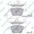 <strong>Колодки гальмівні передні Audi A4 (05-) (SP2112-F) HI-Q Hi-Q (SANGSIN) SP2112F (фото 1)</strong>