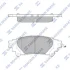 <strong>Колодки гальмівні задні Lexus IS250 (13-), Prius (11-) HI-Q Hi-Q (SANGSIN) SP4131 (фото 1)</strong>