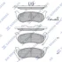 <strong>Колодки гальмівні задні Jeep Wrangler (05-), Cherokee (-08), Rubicon (TJ) (-07) HI-Q Hi-Q (SANGSIN) SP4167 (фото 1)</strong>