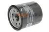 <strong>Фільтр масляний HIFLO HF303C (фото 1)</strong>