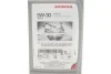 <strong>Олива моторна Honda HFS-E 5W-30, 1л. HONDA 08232P99C1LHE (фото 2)</strong>