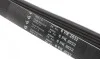 <strong>Ремінь генератора 6PK2030 W201 OM602/Sprinter OM601 (PS) HUTCHINSON 2032K6 (фото 4)</strong>