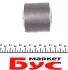 <strong>Сайлентблок переднього важеля Omega B 94-03 (спереду) HUTCHINSON 590047 (фото 5)</strong>