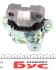 <strong>Опора двигуна Citroen Nemo 2007- Hutchinson HUTCHINSON 594439 (фото 5)</strong>