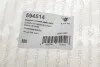 <strong>Опора двигуна HUTCHINSON 594514 (фото 5)</strong>