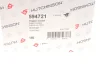 <strong>Опора двигуна HUTCHINSON 594721 (фото 7)</strong>