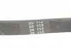 Ремінь поліклінової 3PK860 HUTCHINSON 860K3 (фото 3)
