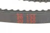 <strong>Ремінь генератора (клиновий) HUTCHINSON AV 13 La 1400 (фото 3)</strong>