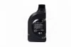 <strong>Олія ДВЗ 5W-20 1 л Premium Gasoline SL/GF-3 Mobis Hyundai/Kia/Mobis 05100-00121 (фото 3)</strong>