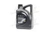 <strong>Олива моторна Mobis Premium G Hyundai/Kia/Mobis 05100-00421 (фото 1)</strong>