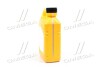 Купити Антифриз-концентрат Mobis Long Life Coolant, 2л. червоний Hyundai/Kia/Mobis 07100-00201 за низькою ціною в Україні (фото 4)