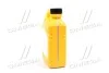 <strong>Антифриз-концентрат Mobis Long Life Coolant, 2л. червоний Hyundai/Kia/Mobis 07100-00201 (фото 4)</strong>