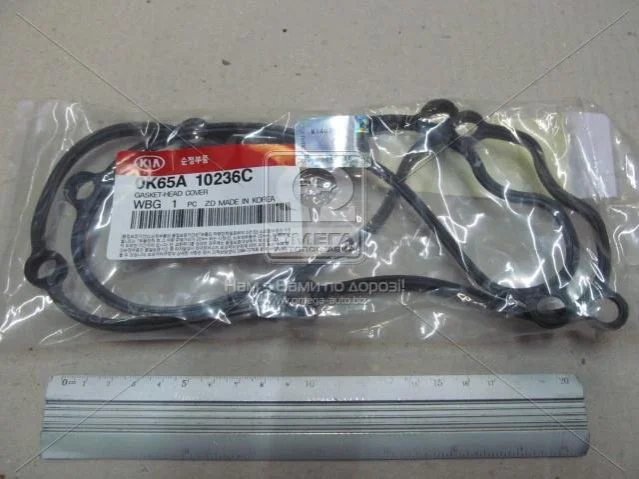 <strong>Прокладка клапанної кришки (в Hyundai/Kia/Mobis 0K65A10236C (фото 1)</strong>